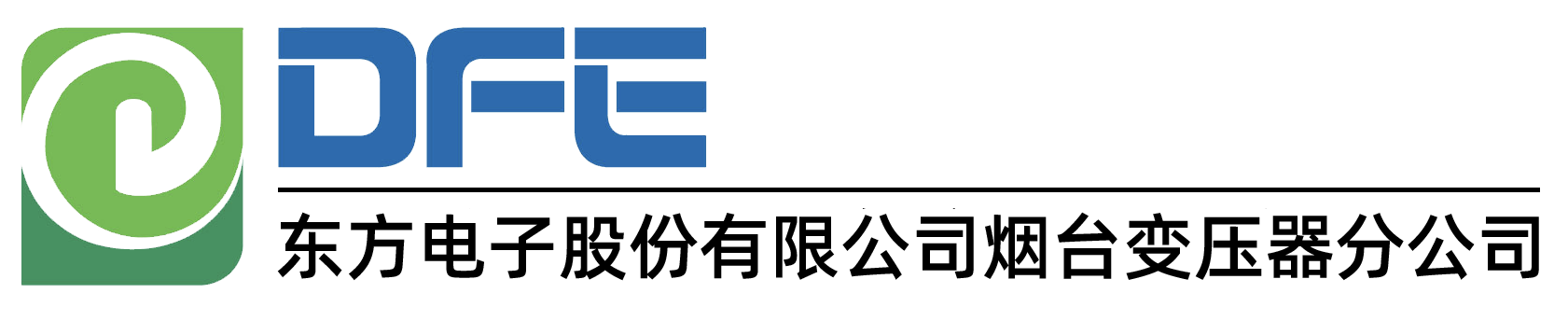 团建主持人开场白
